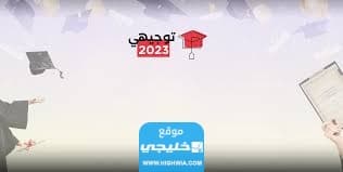 رقم الاشتراك في خدمة الجوال