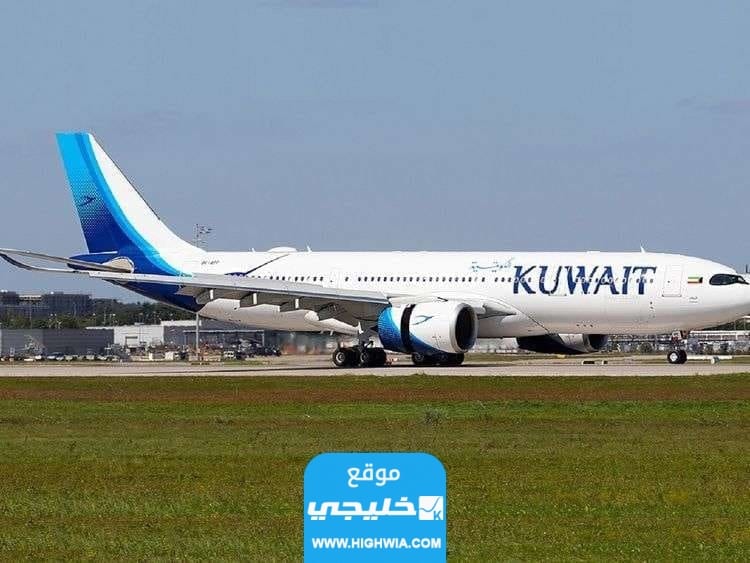 رقم نادي الواحة الخطوط الجوية الكويتية 2023 وطرق التواصل