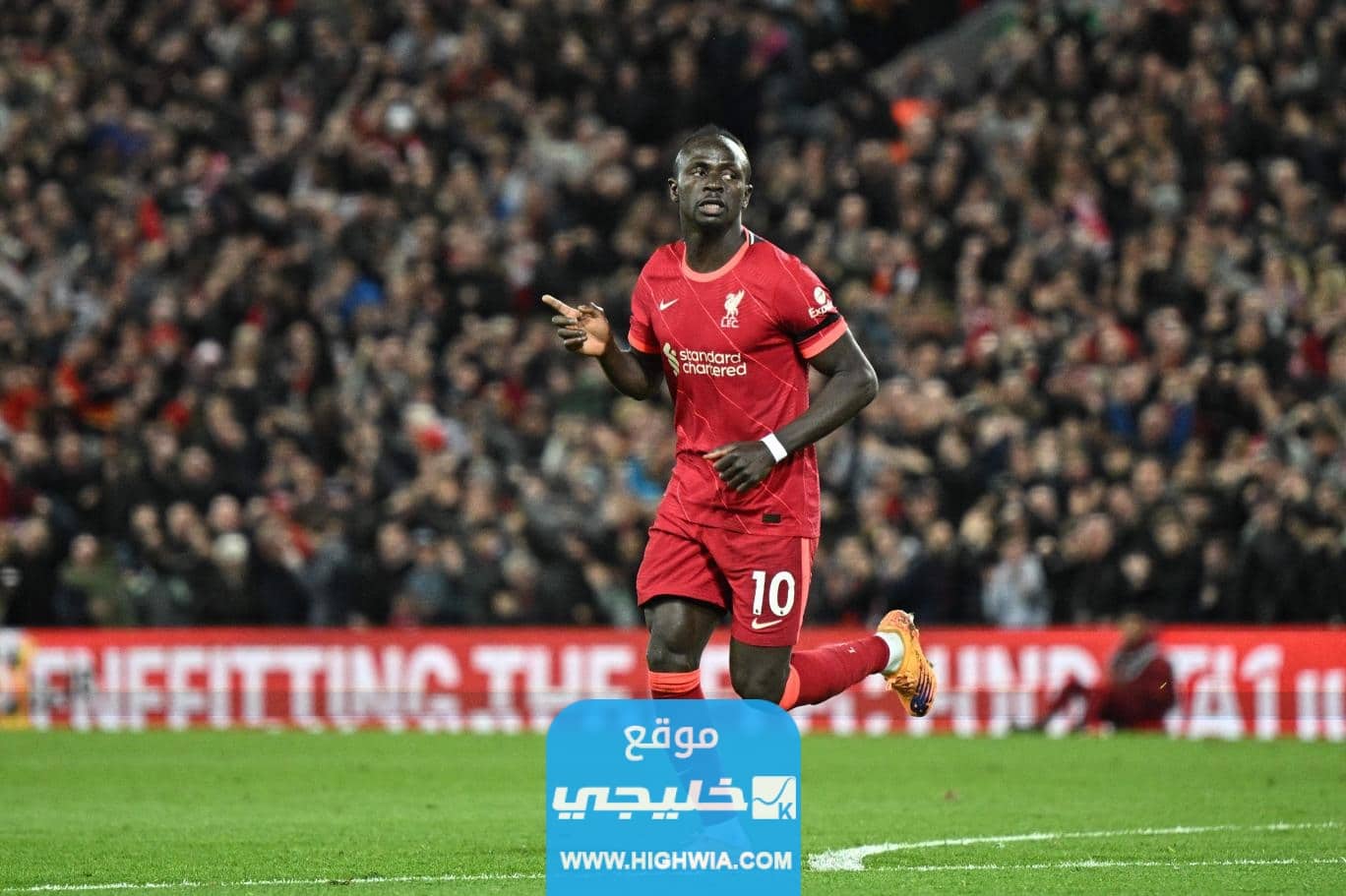 ساديو والنصر