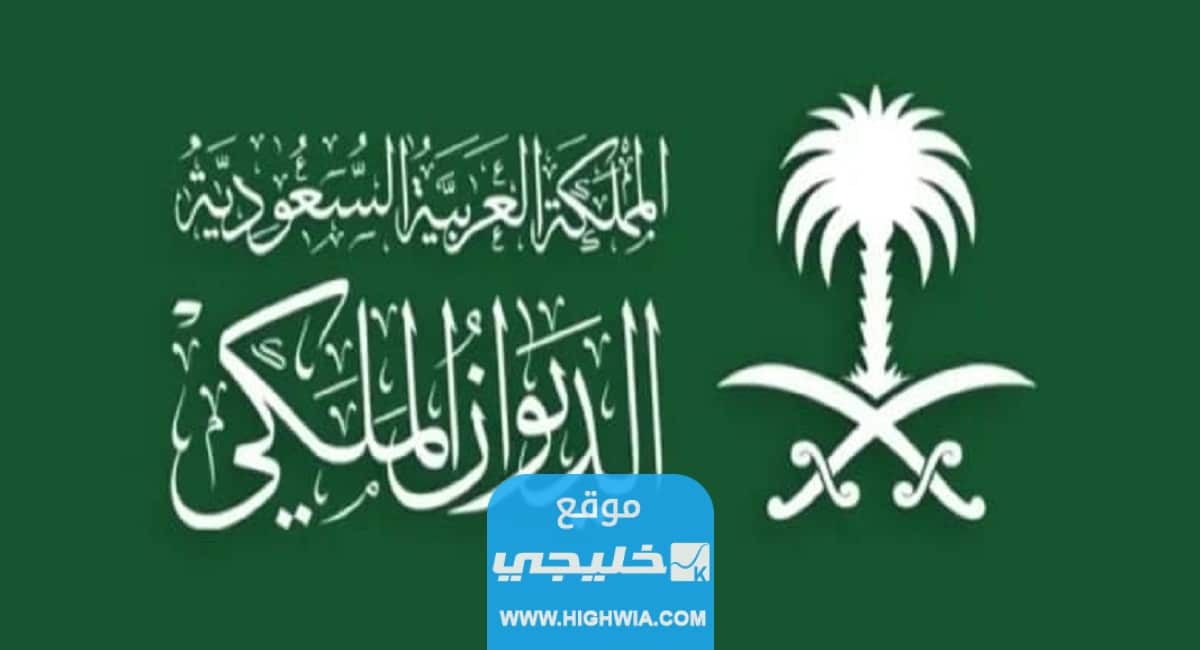 سبب وفاة الأميرة حصة بنت عبدالله بن عبدالرحمن ال سعود.. السبب الحقيقي