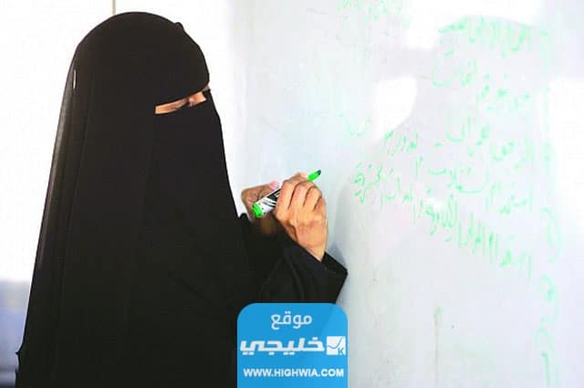 سبب مقتل وفاء الغامدي المعلمة السعودية