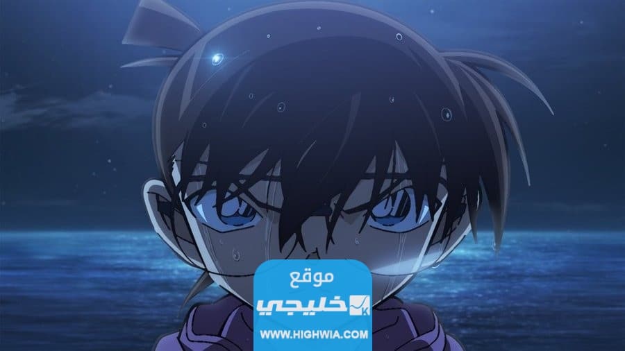 رابط فيلم المحقق كونان 26 الغواصة الحديدية مدبلج | رابط مباشر للمشاهدة والتحميل