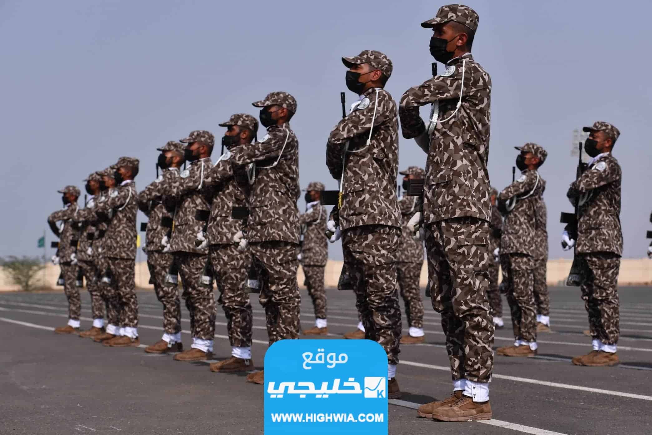 شروط التقديم على وظائف أمن المنشآت والأوراق المطلوبة