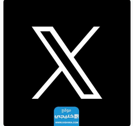 شعار تويتر الجديد