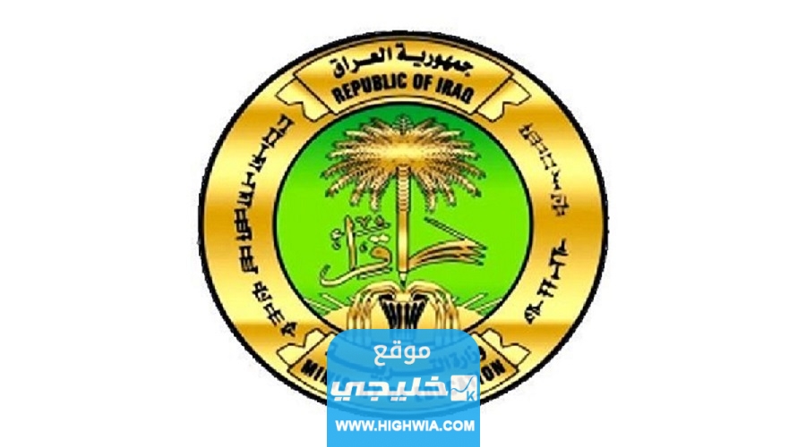 “صدرت رسميا” نتائج ثالث متوسط صلاح الدين 2023 العراق عبر موقع نتائجنا وموقع وزارة التربية والتعليم العراقية