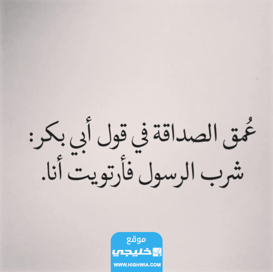"صور
