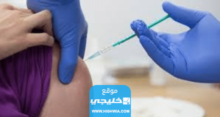 رابط حجز موعد تطعيم الصف السادس في الكويت