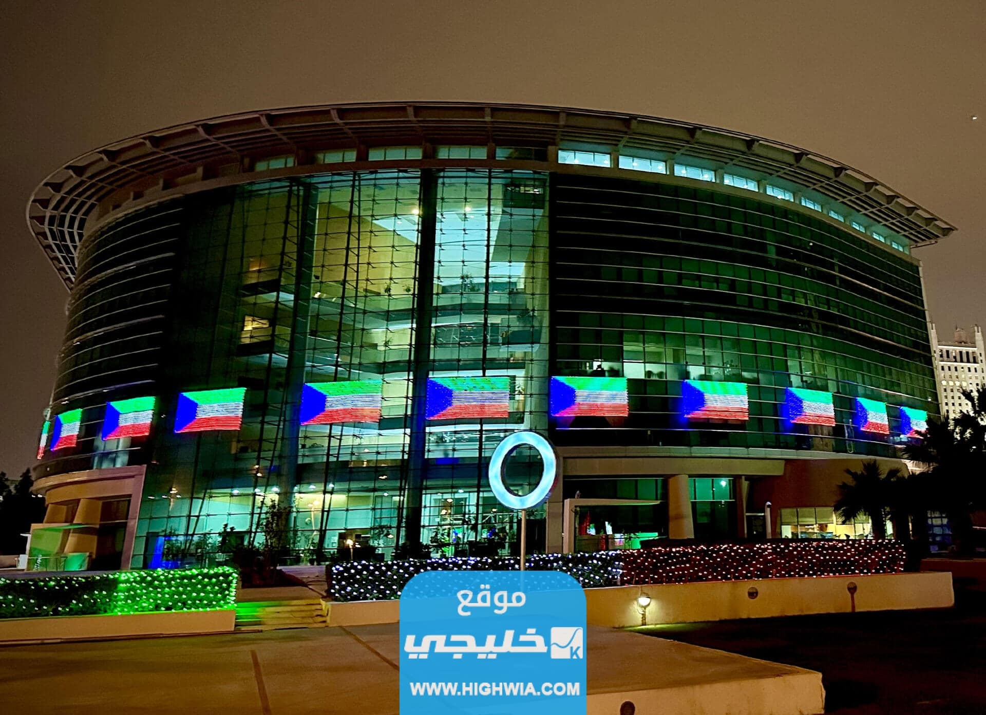 عنوان معهد دسمان للسكري في الكويت 2023