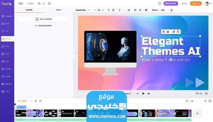 افضل 10 مواقع لتحويل النص إلى فيديو بالذكاء الاصطناعي