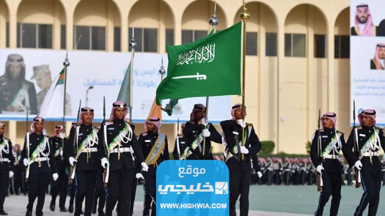 شروط التقديم على كلية الملك خالد العسكرية 1445 والأوراق المطلوبة