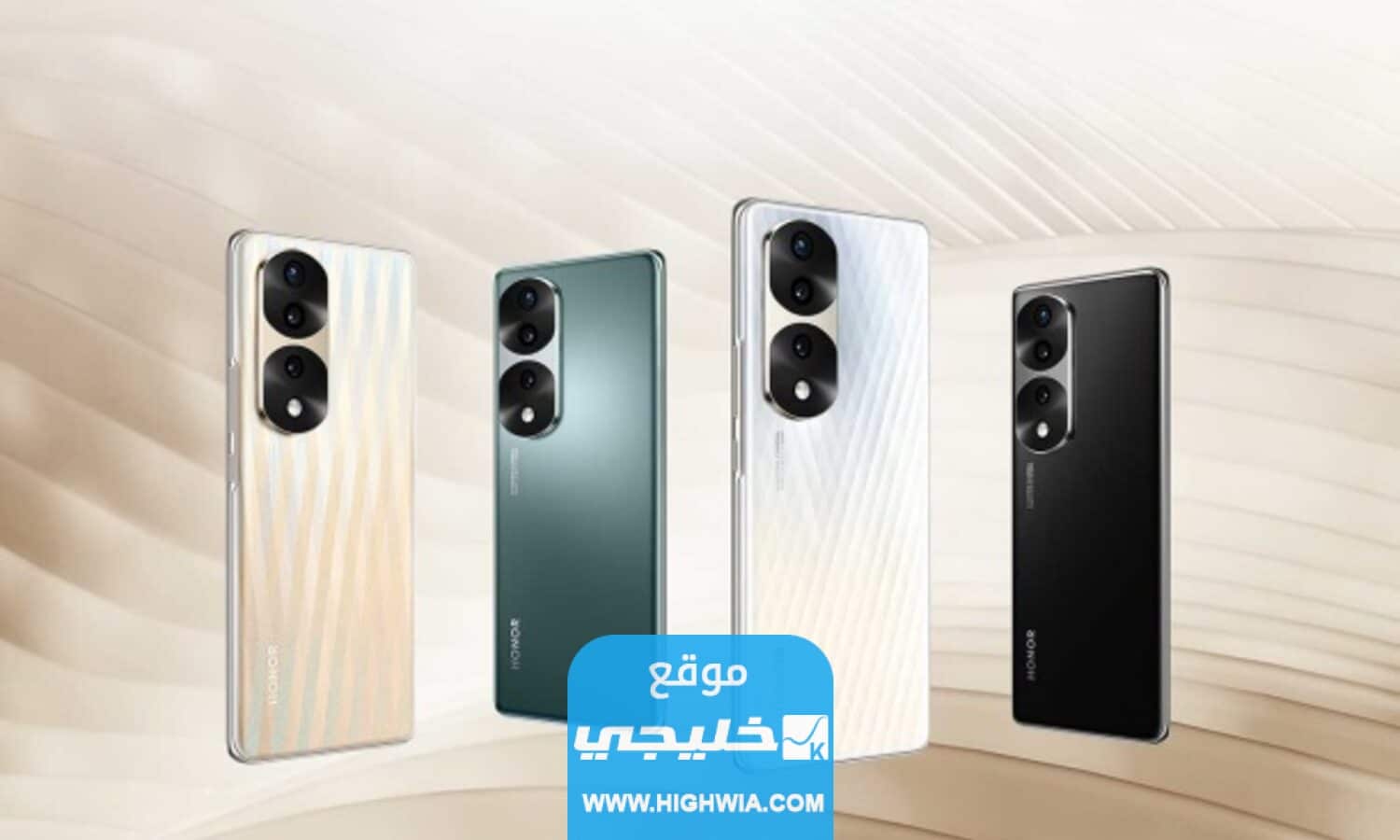 كم سعر هاتف هونور 90 Honor في السعودية