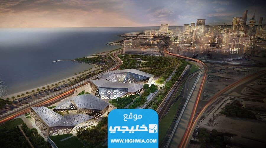 اسعار تذاكر مركز الشيخ جابر الاحمد الثقافي في الكويت