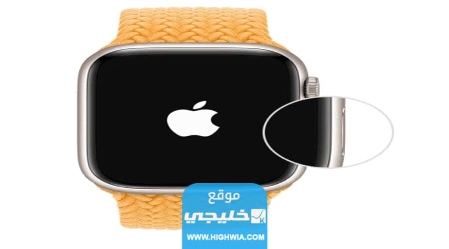 كيفية ربط ساعة ابل بهاتف ايفون جديد
