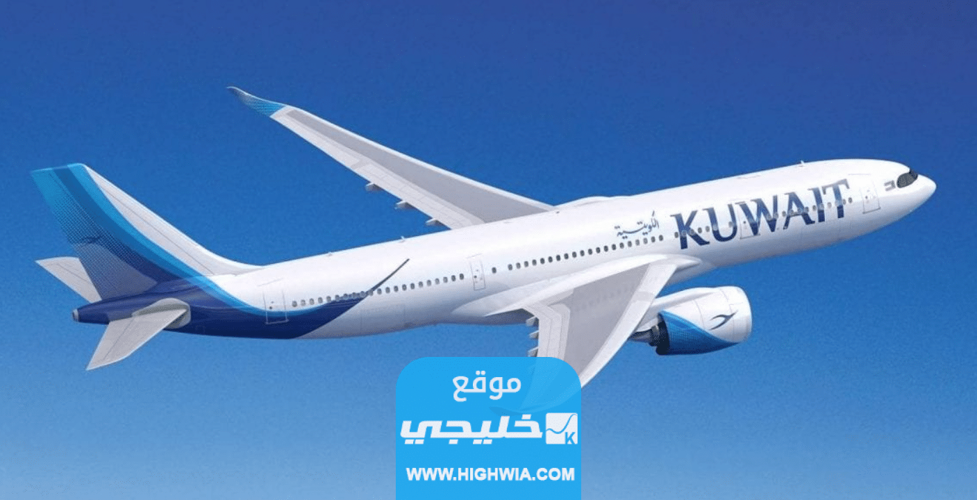 كيفية حجز بالاميال الكويتية نادي الواحة 2023 بالخطوات