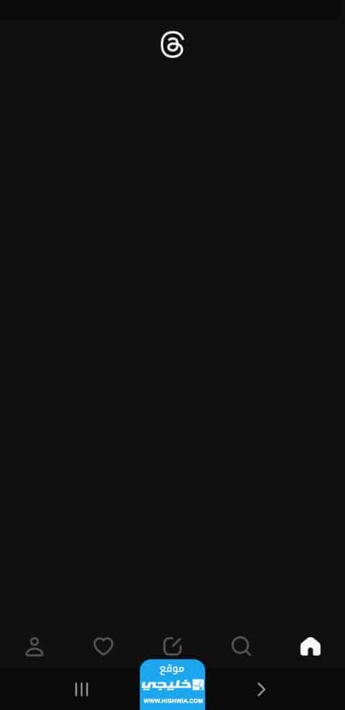 شرح تطبيق ثريدز