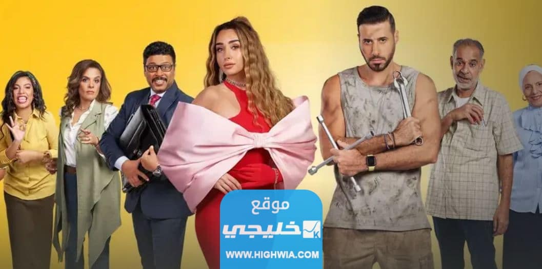 سيب وانا سيب