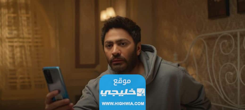 فيلم تاج تامر حسني كامل