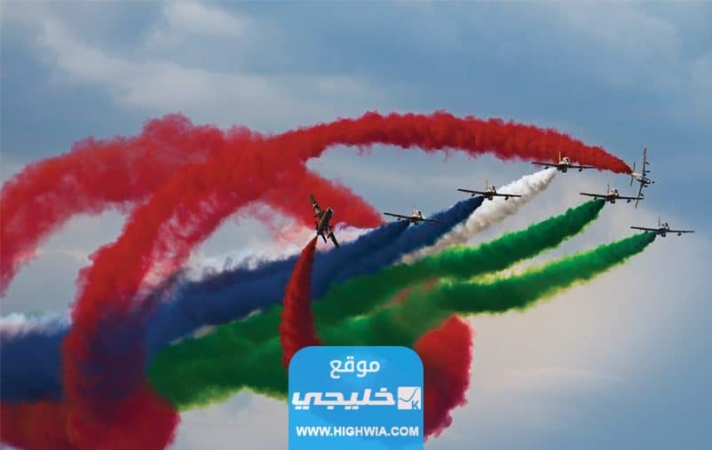 معرض دبي