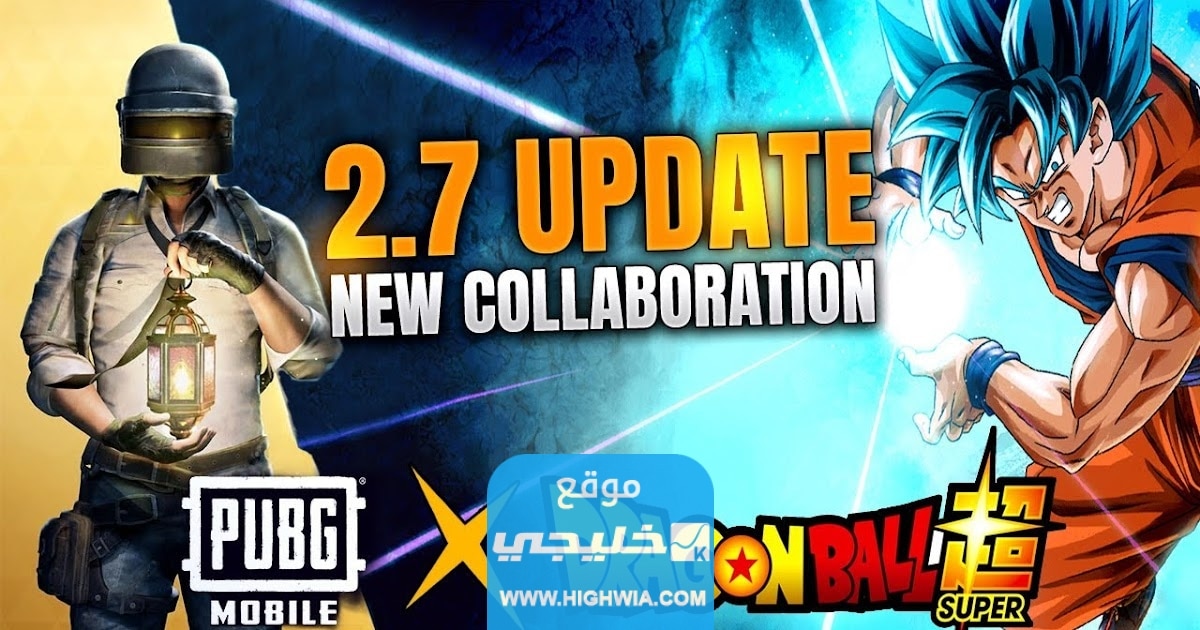 من من شخصيات باتل رويال دراغون بول سوبر تمتلك مهارة الحاجز؟!