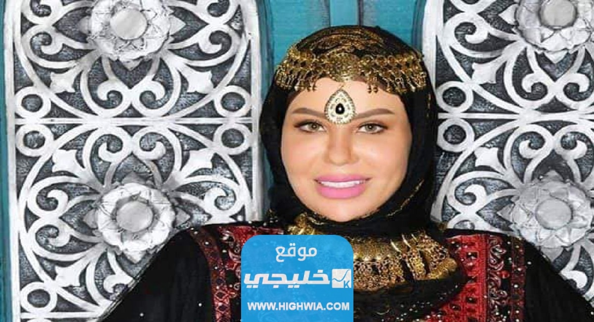 من هي شمس الاسطوره ويكيبيديا السيرة الذاتية