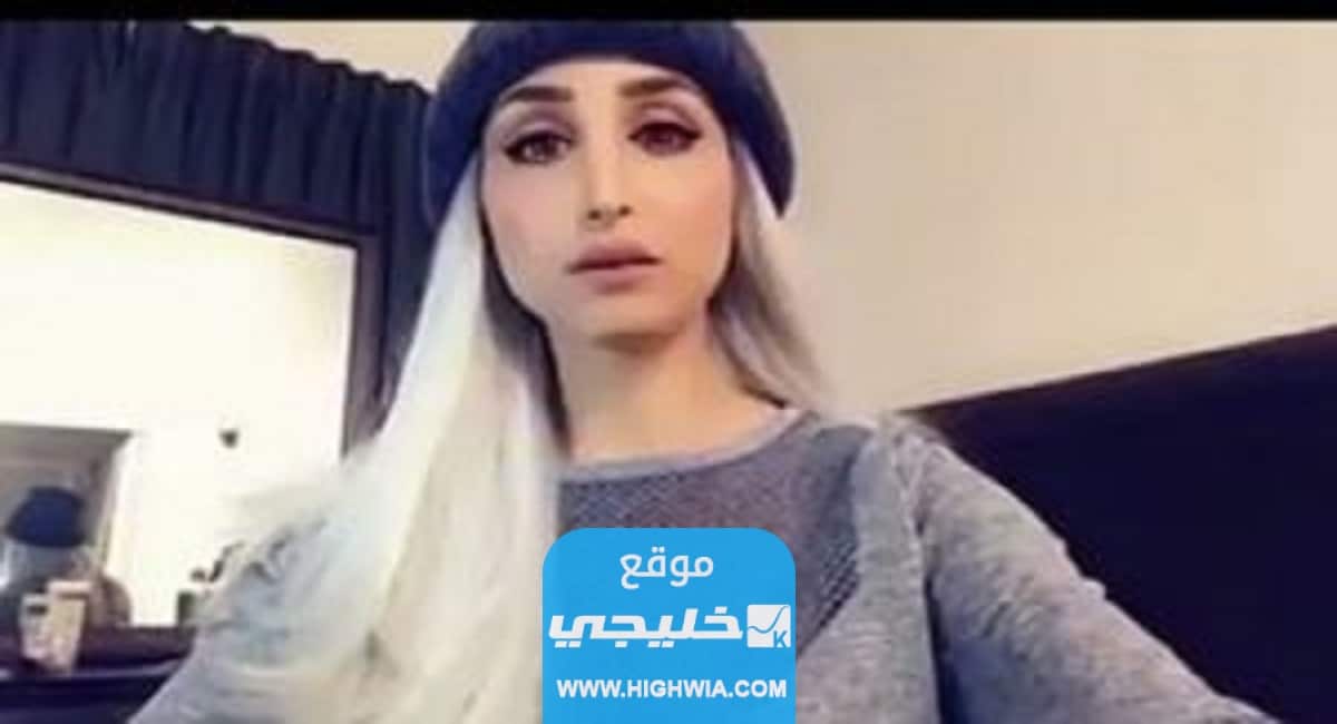 من هي هند القحطاني ويكيبيديا السيرة الذاتية