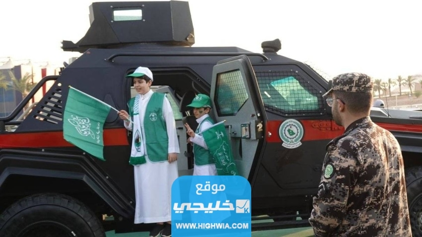 موعد التقديم على وظائف أمن المنشات 1445