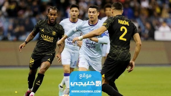 موعد مباراة النصر وباريس سان جيرمان
