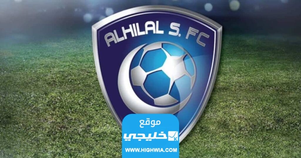  البث المباشر لمباراة فريق الوداد والاهلي في البطولة العربية للأندية