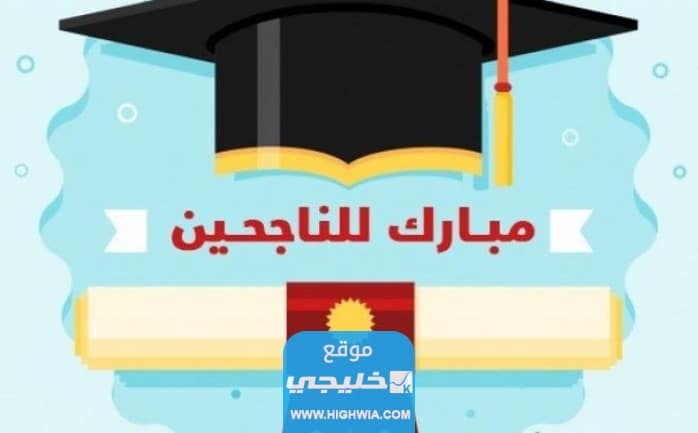 "موعد