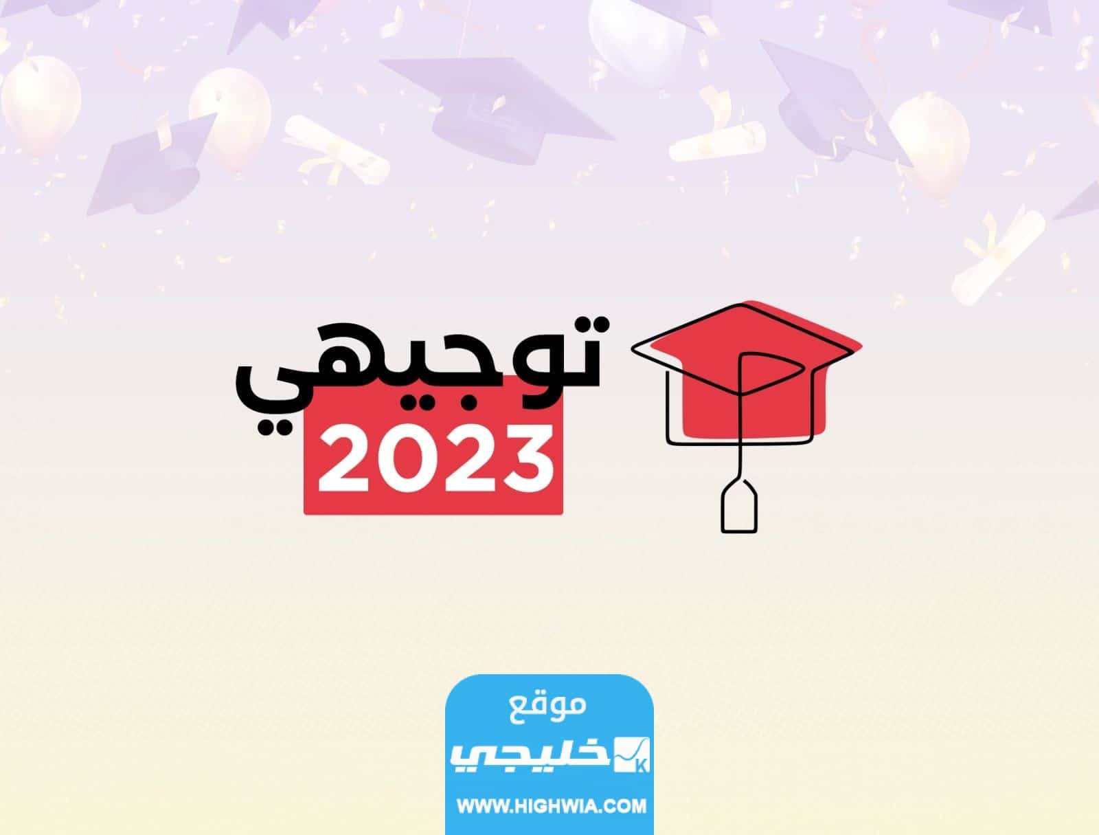 موقع وزارة التربية فلسطين
