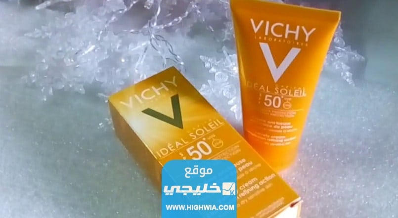 فيشي كريم أفضل واقي شمس في السعودية