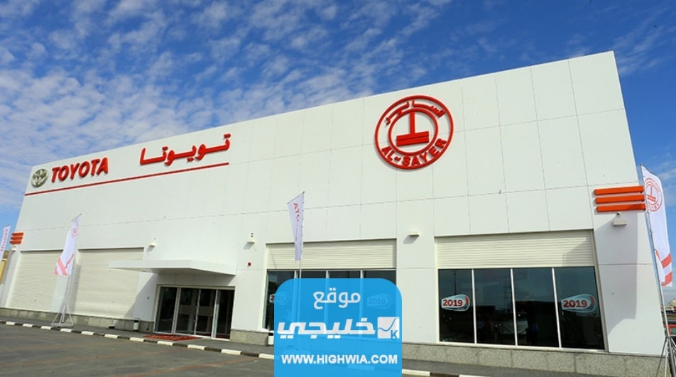 افضل عروض تويوتا الساير في الكويت