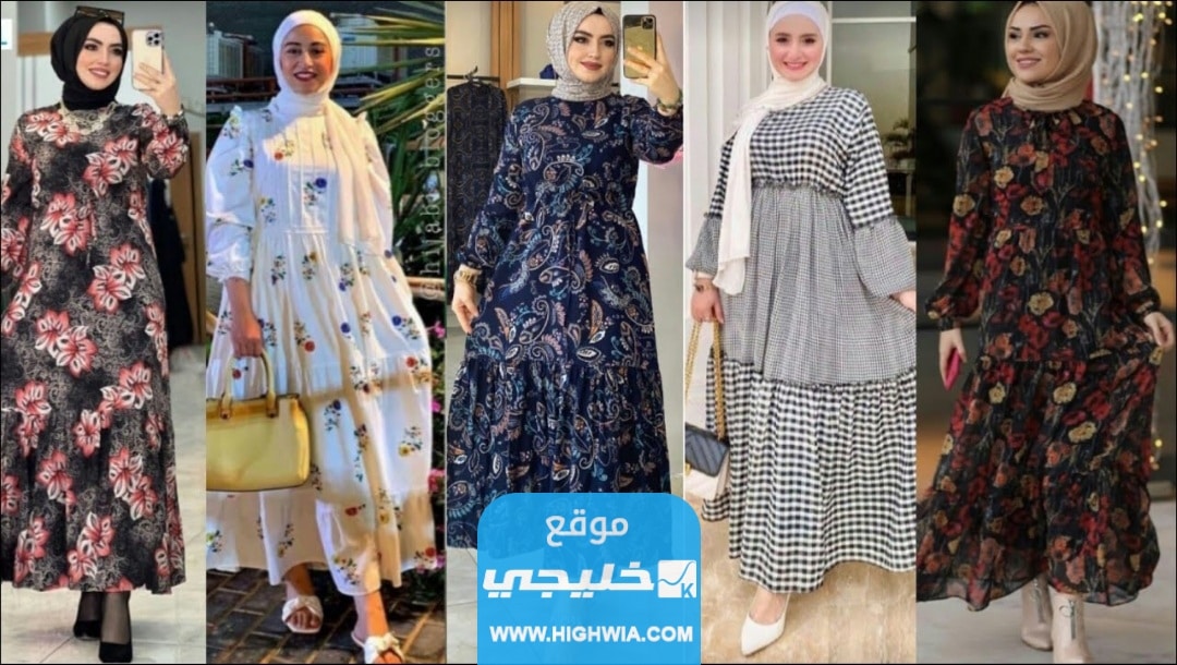 فساتين للمحجبات بسيطة