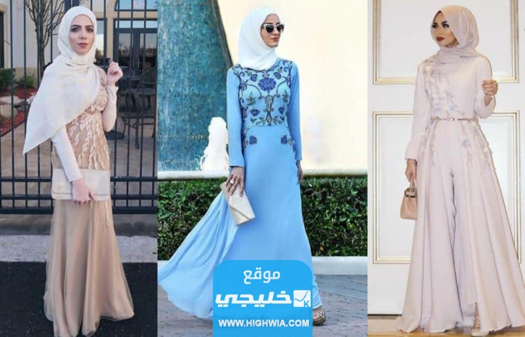 فساتين للمحجبات