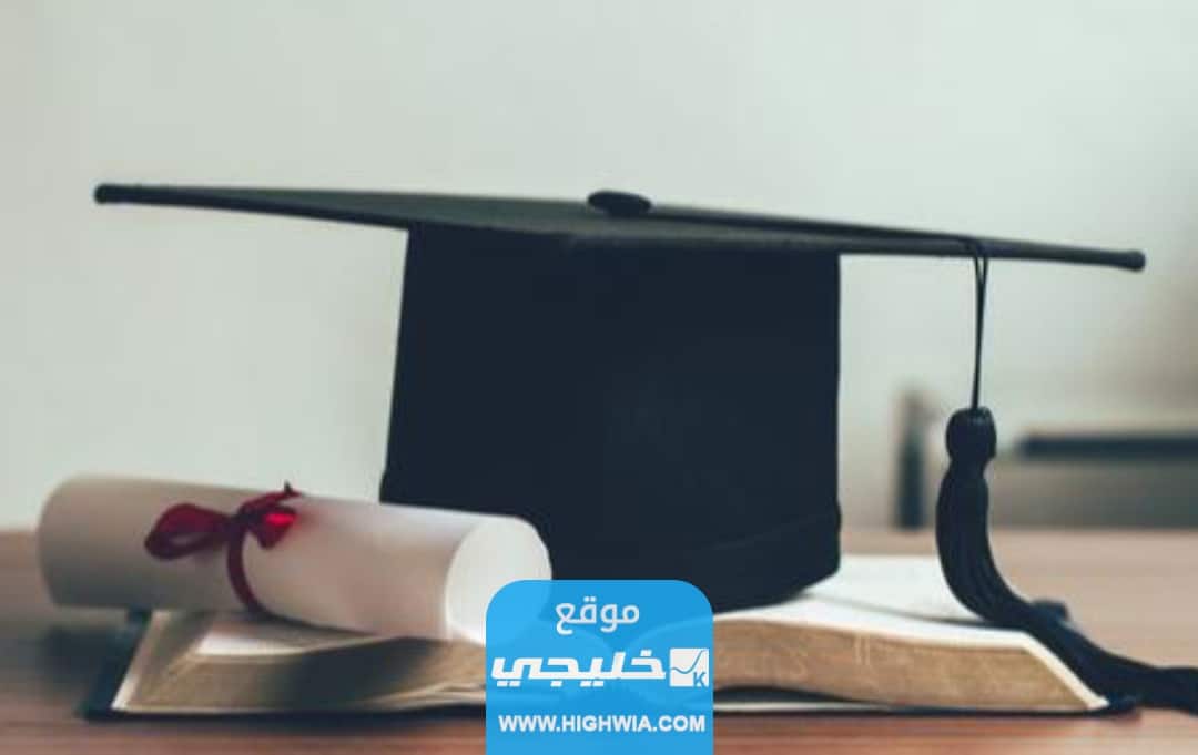 رابط نتائج التاسع استخراج نتائج شهادة التعليم الأساسي في سوريا