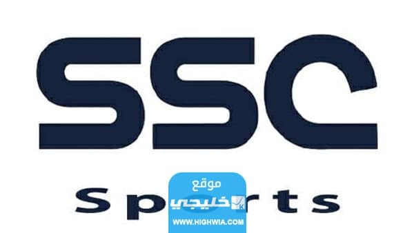 القنوات الناقلة لمباراة الرائد والنجمة اليوم في كأس خادم الحرمين الشريفين