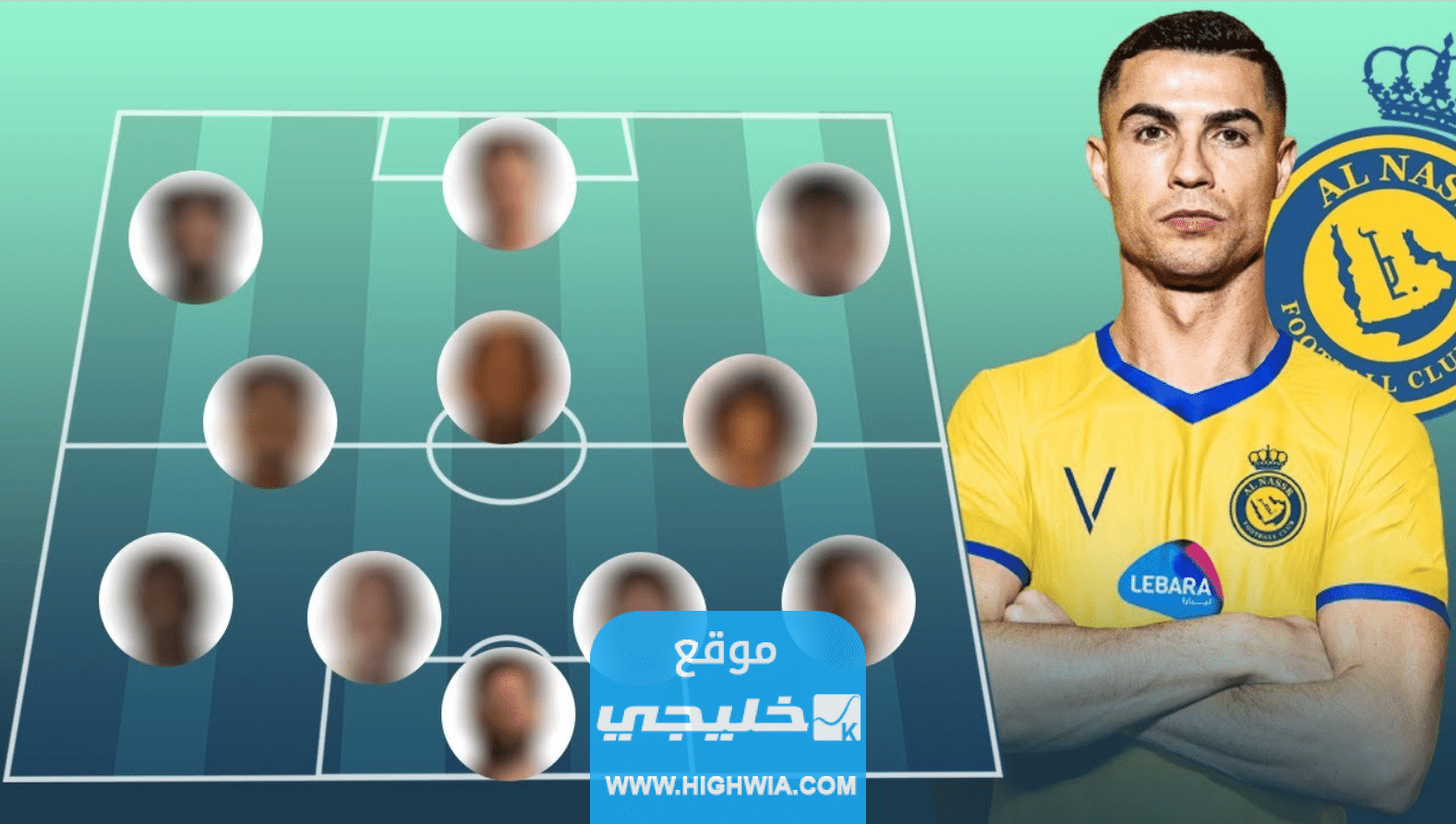 رسميا.. تشكيلة النصر ضد الزمالك اليوم في بطولة كأس الملك سلمان للأندية 2023