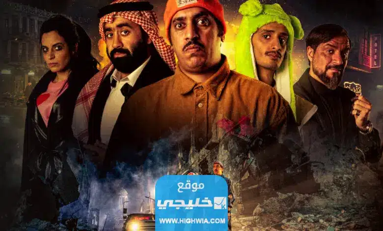 رابط مشاهدة فيلم راس براس 2023 فيلم Head to Head كامل بجودة عالية