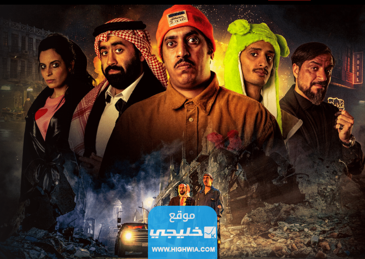 فيلم راس براس 2023: رابط تحميل فيلم Head to Head كامل بدقة عالية