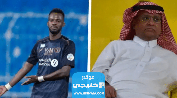 حقيقة انضمام اللاعب حسان تمبكتي الى فريق الهلال السعودي.. تفاصيل كاملة