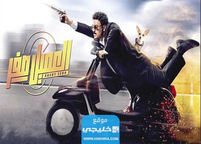 رابط تحميل فيلم العميل صفر تاكسي السيما