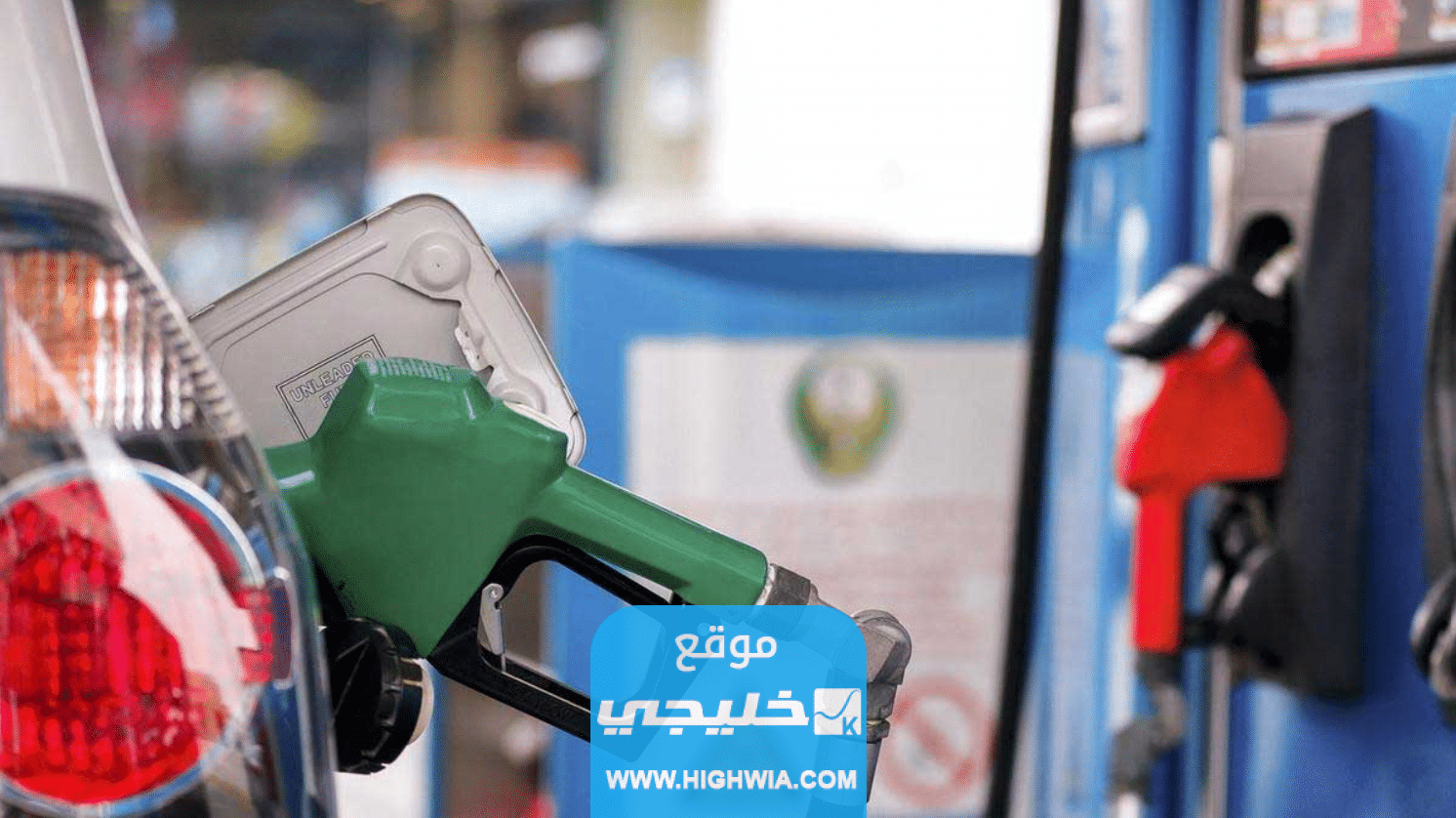 سعر البترول في الامارات شهر سبتمبر ايلول 2023 قائمة أسعار الوقود في الإمارات لشهر 9 سبتمبر ايلول