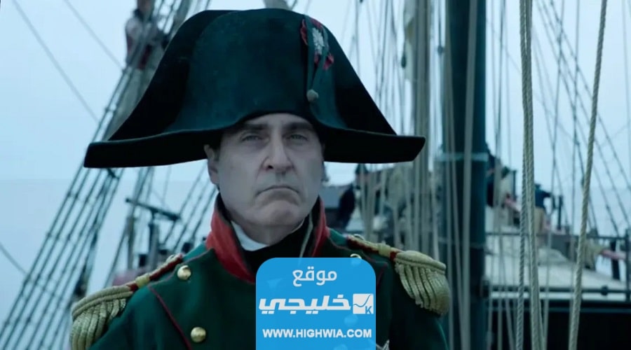 رابط تنزيل فيلم napoleon مترجم كامل بدقة عالية