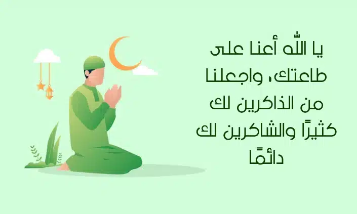 افضل دعاء يوم الجمعة بالصور