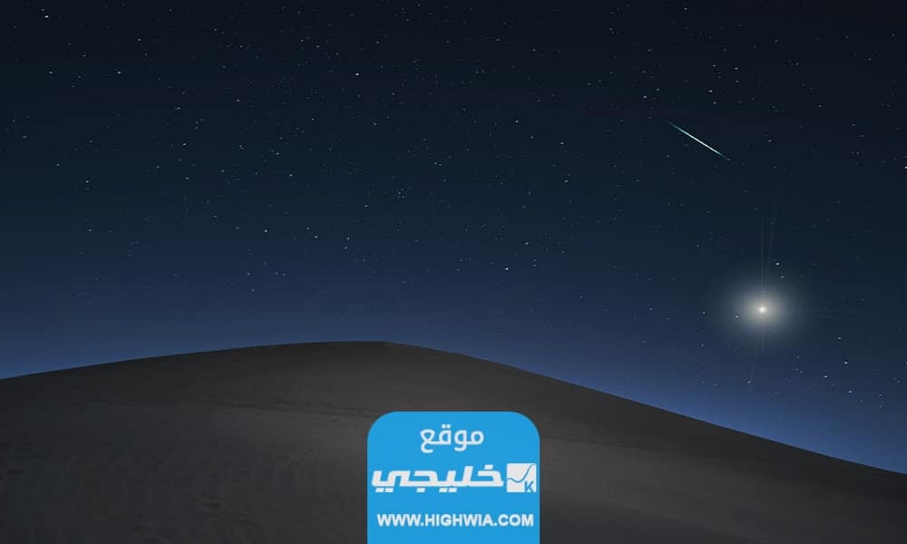 متى يظهر النجم سهيل في الامارات 2023؟! وما هي اماكن رؤيته