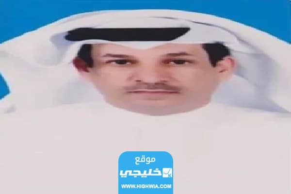 من هو مبارك الديحاني نائب مدير عام الجمارك الكويتي الجديد.. تفاصيل كاملة
