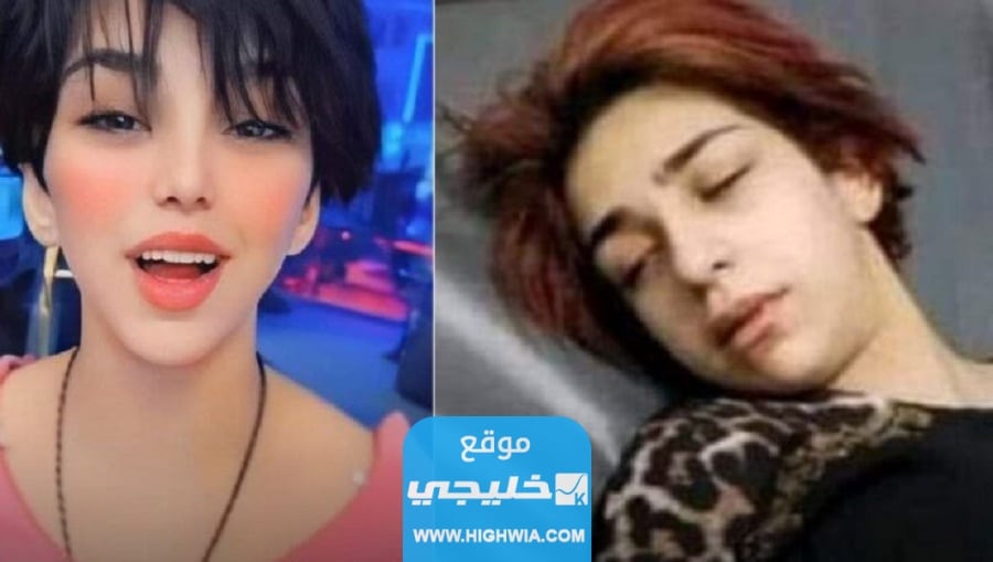 حصريا.. فيديو مقتل راما الركابي كامل بدون حذف  