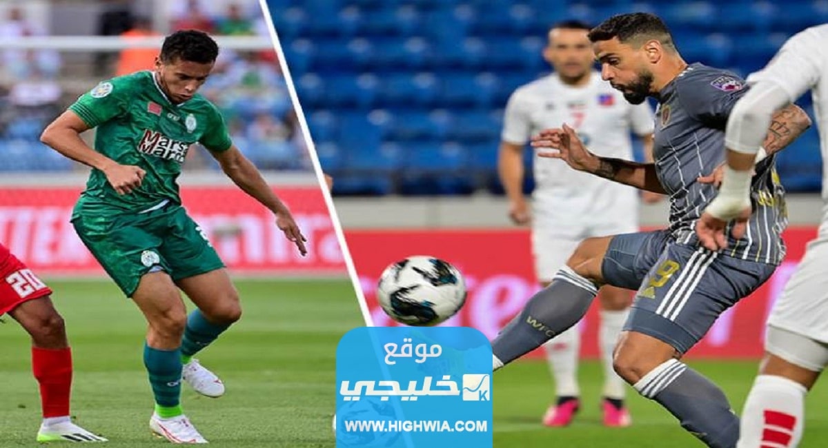 بث مباشر مباراة الوحدة والرجاء في كأس الملك سلمان للأندية 2023 بدقة عالية دون تقطيع
