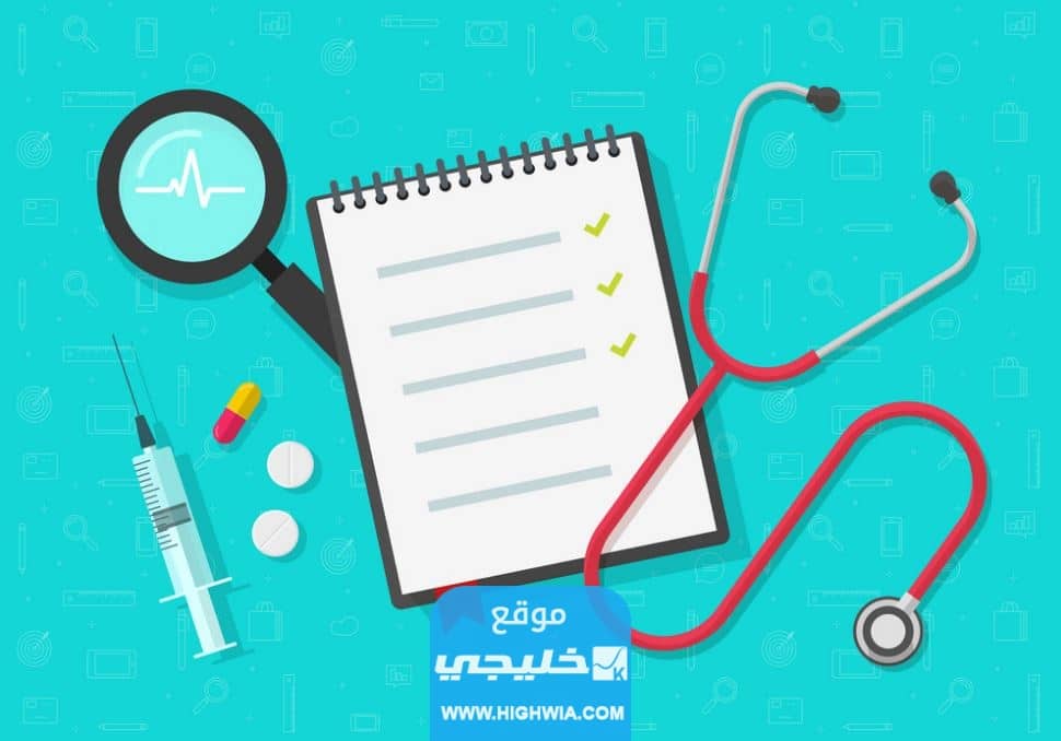 تخصصات كلية الصحة العامة والمعلوماتية