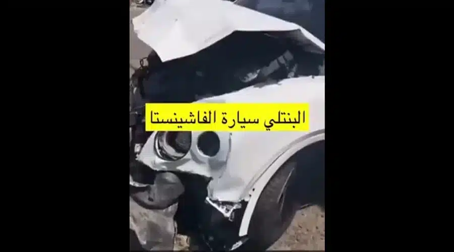 رابط فيديو حادث فاطمة المؤمن الفاشينيستا الكويتية كامل بدون حذف